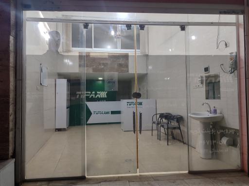 عکس تیپاکس گویم