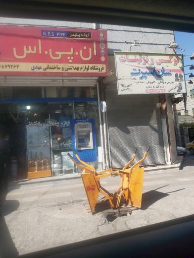 عکس خودپرداز بانک سامان