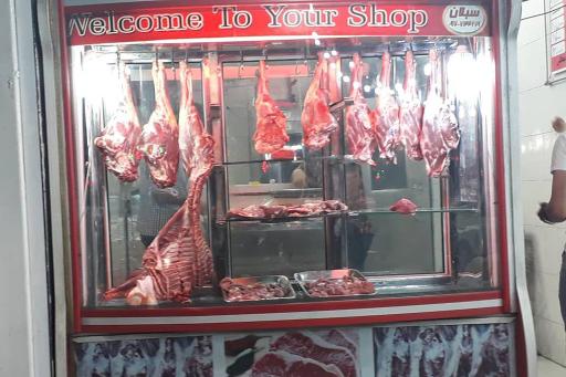 عکس سوپر گوشت حبیب