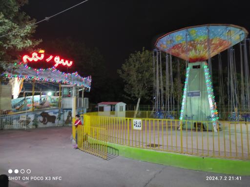 عکس شهربازی پارک قائم