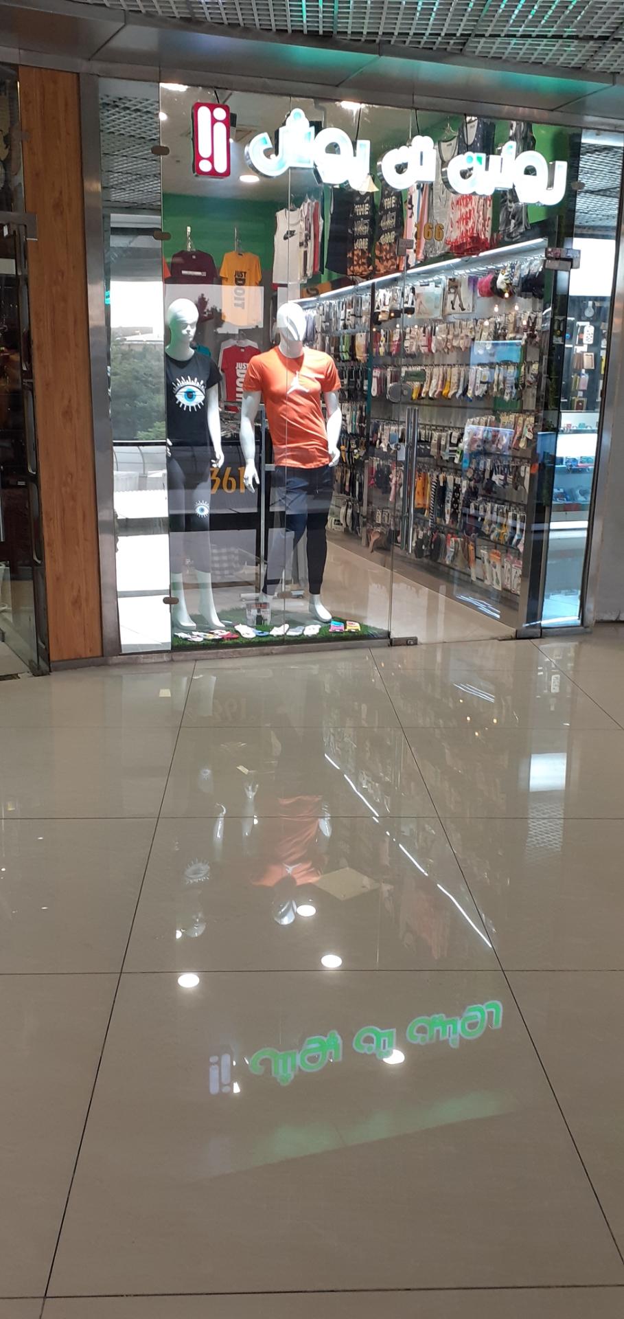 عکس نمایندگی رویین تن پوش