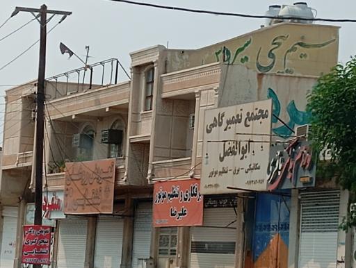 عکس سیم پیچی سیروس