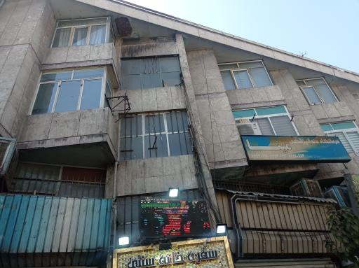 عکس کلینیک دندانپزشکی مینا