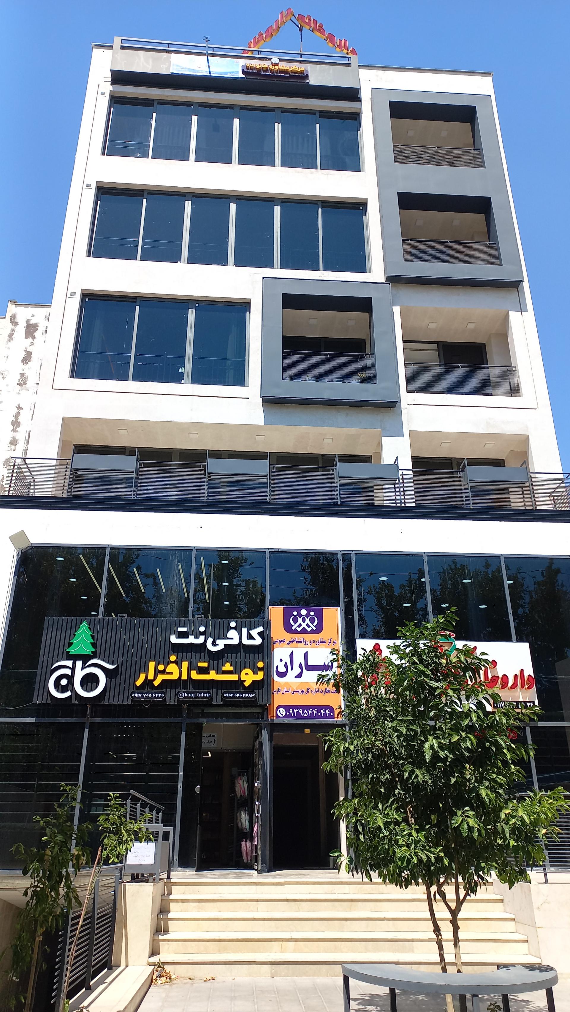 عکس لوازم التحریر کاج