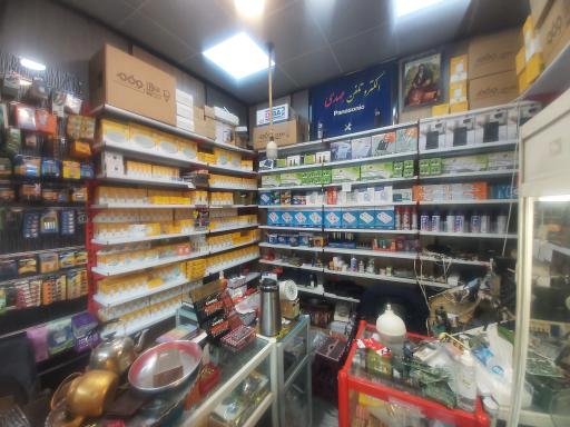 عکس الکتروتلفن مهدی 