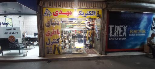 عکس الکتروتلفن مهدی 