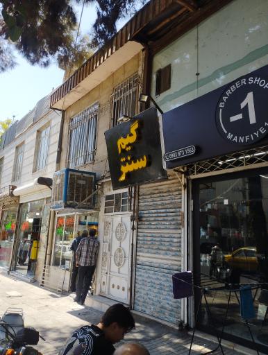 عکس گیم سنتر آتاری