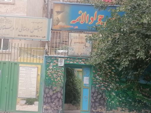 عکس دارالقرآن جوادالائمه