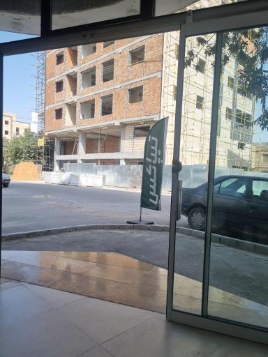 عکس تیپاکس نمایندگی بجنورد - ویلا شهر (زارع)