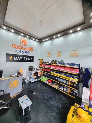 عکس آقای باطری چمستان