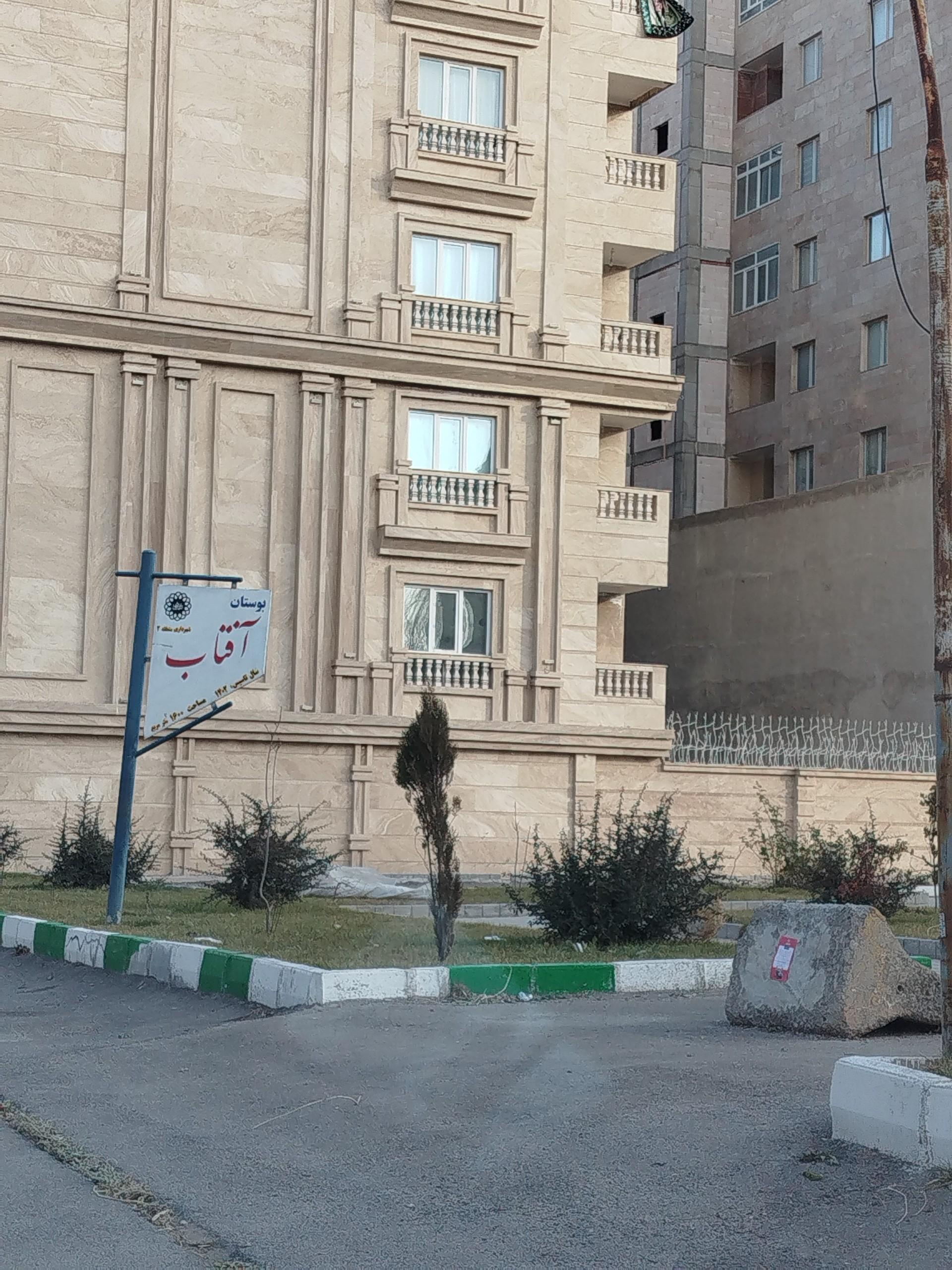 عکس بوستان آفتاب 