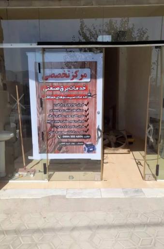 عکس تاسیسات برق صنعتی