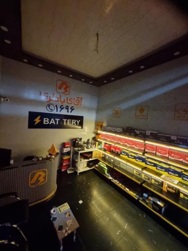 عکس آقای باطری چمستان