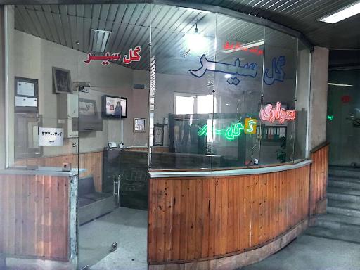 عکس شرکت مسافربری گل سیر