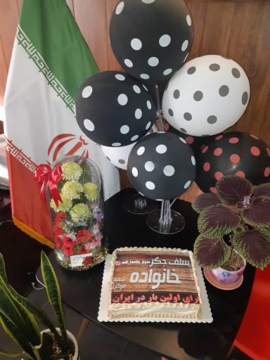 عکس سلف جگر خانواده