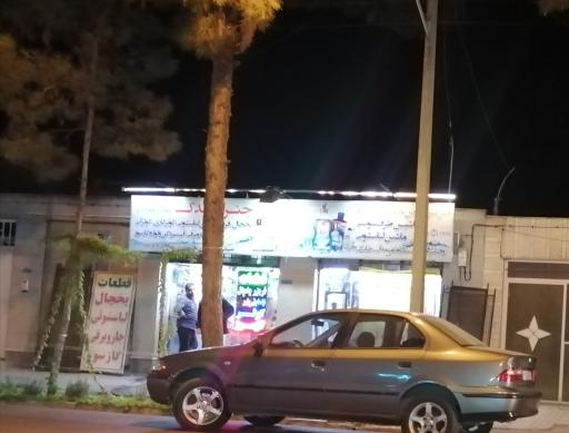 عکس جنرال یدک ( حسینایی) 