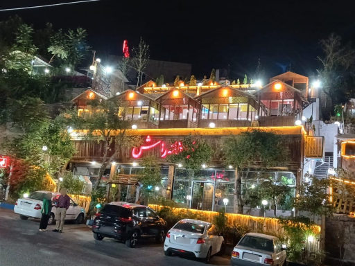 عکس رستوران راش