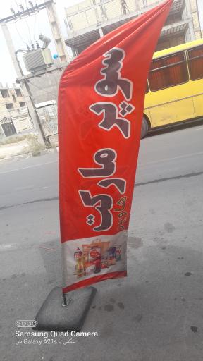 عکس هاپیر ثامن