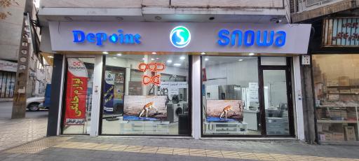 عکس فروشگاه نمایندگی دوو