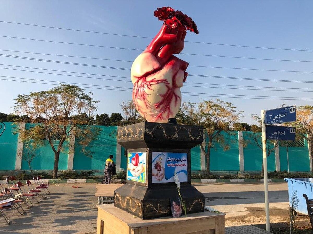 عکس قطعه نام آوران اهداکنندگان زندگی