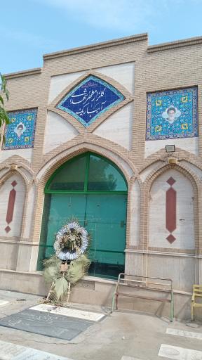 عکس امامزاده معصوم و مظلوم