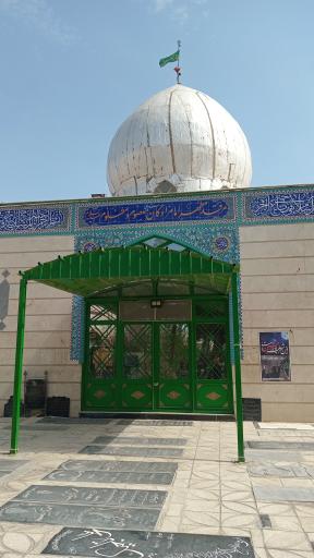 عکس امامزاده معصوم و مظلوم