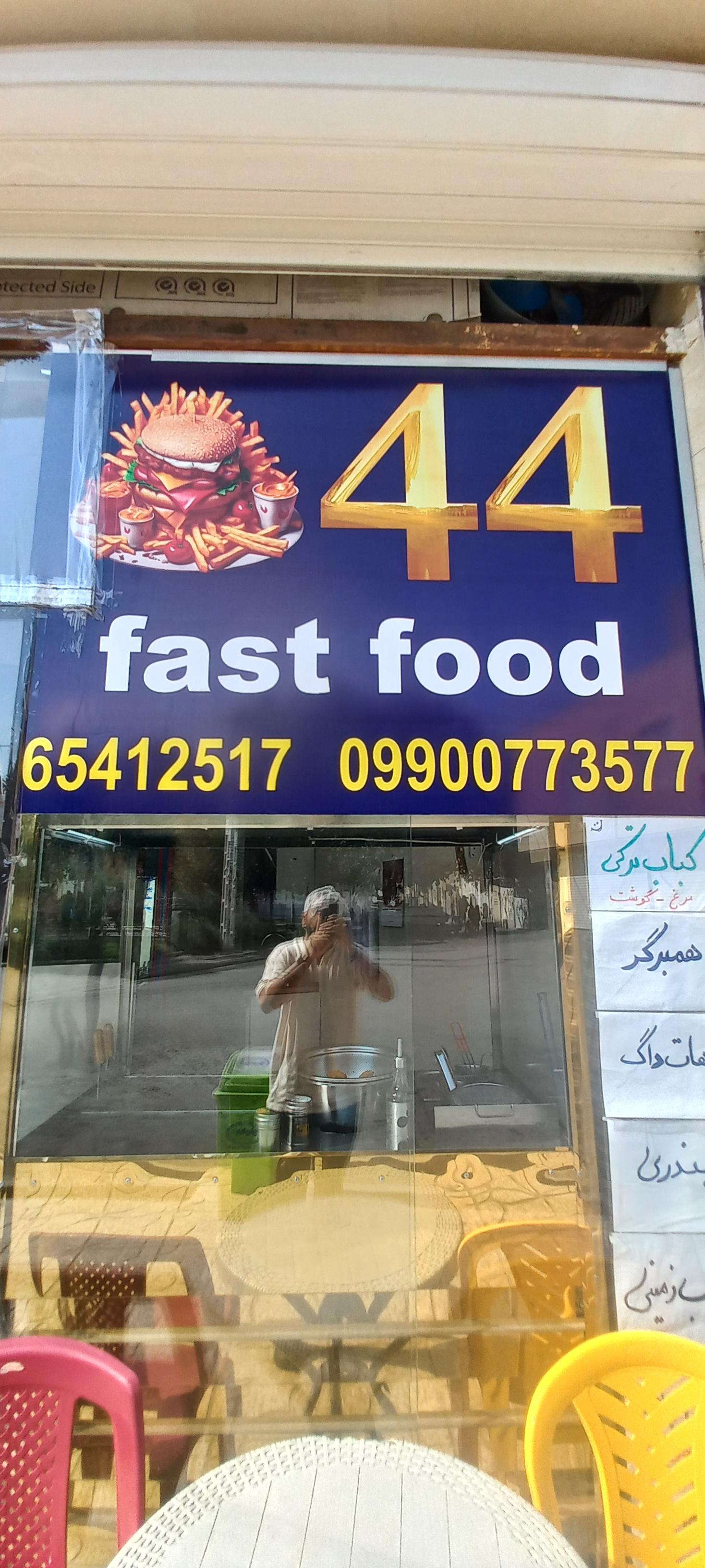 عکس ساندویچ 44