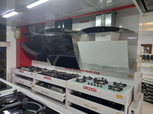 عکس نمایندگی استیل البرز و ایمن آب 