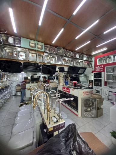 عکس نمایندگی استیل البرز و ایمن آب 