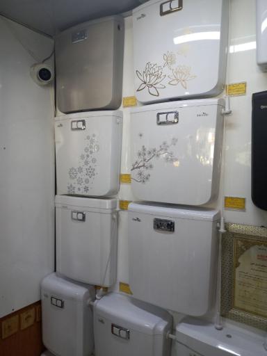 عکس نمایندگی استیل البرز و ایمن آب 