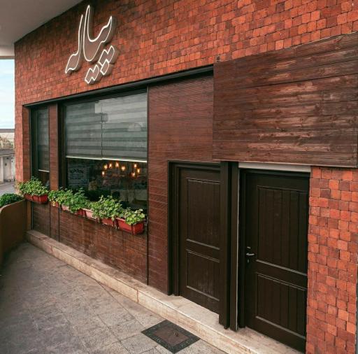 عکس کافه پیاله