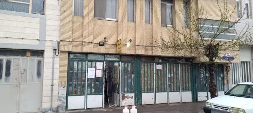 عکس آجیل و خشکبار