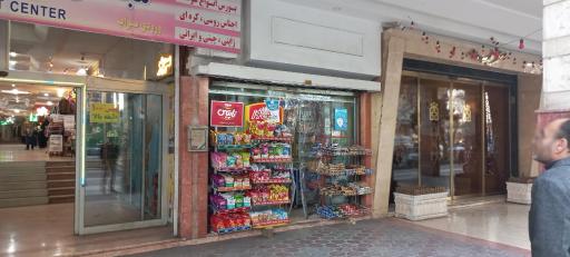 عکس سوپرمارکت حسینی