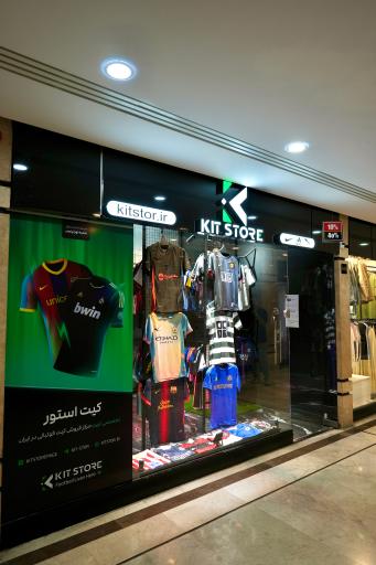عکس کیت استور 