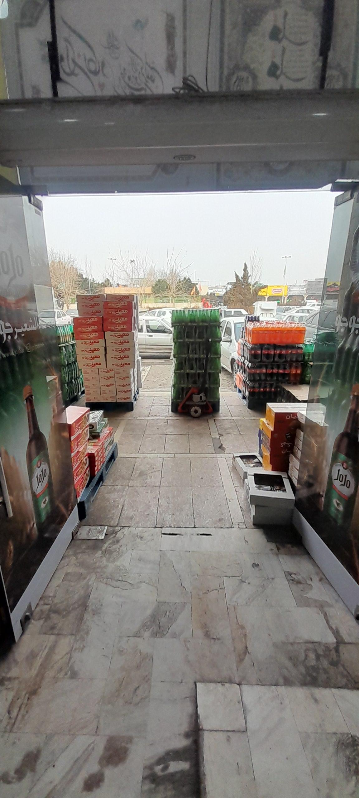 عکس بازرگانی مواد غذایی سرایی