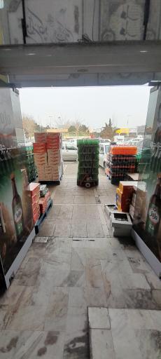 عکس بازرگانی مواد غذایی سرایی