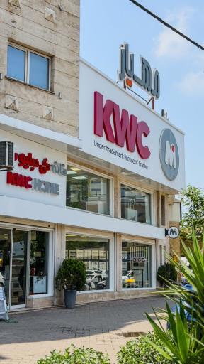 عکس نمایندگی KWC رشت