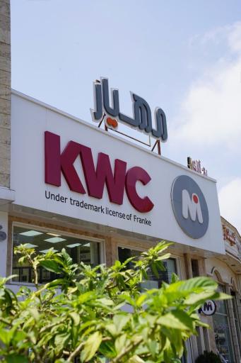 عکس نمایندگی KWC رشت