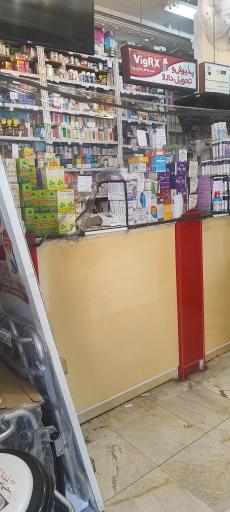 عکس کریستال - داروخانه