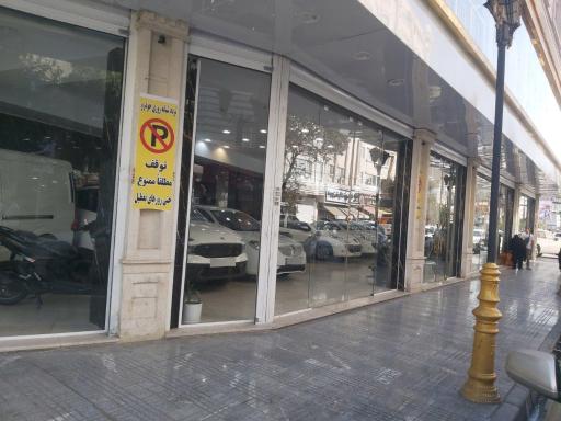 عکس اتو مهیار پورخدایار