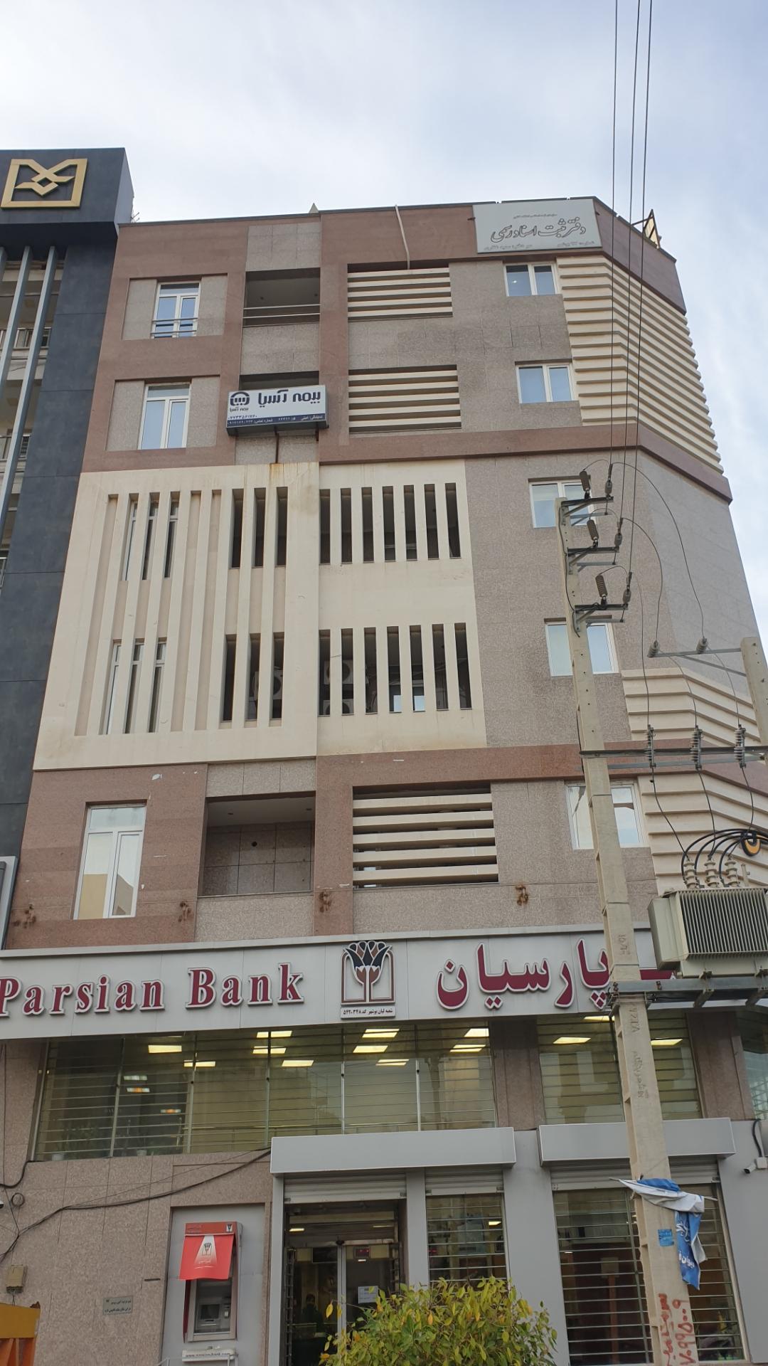 عکس بانک پارسیان شعبه باهنر