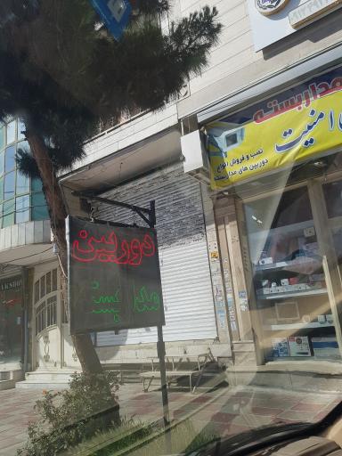 عکس دوربین مداربسته پارسیان امنیت