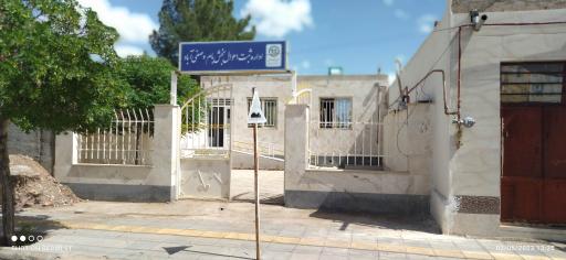 عکس ثبت احوال صفی آباد