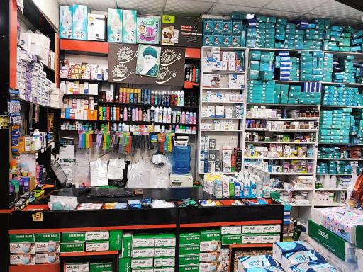 عکس کالا پزشکی رازی