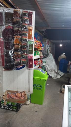 سوپرمارکت سعید