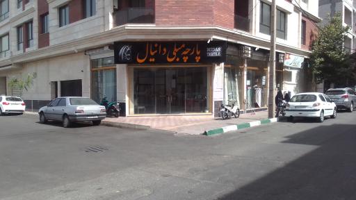 عکس پارچه مبلی دانیال