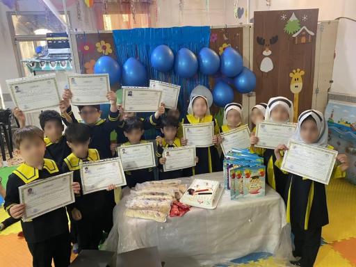 عکس مهدکودک و پیش دبستانی امیدهای زندگی