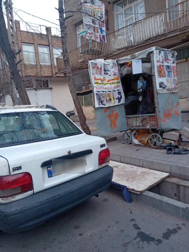 عکس دکه کفاشی