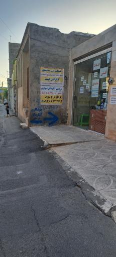 عکس خدمات‌ فنی‌ محمدی