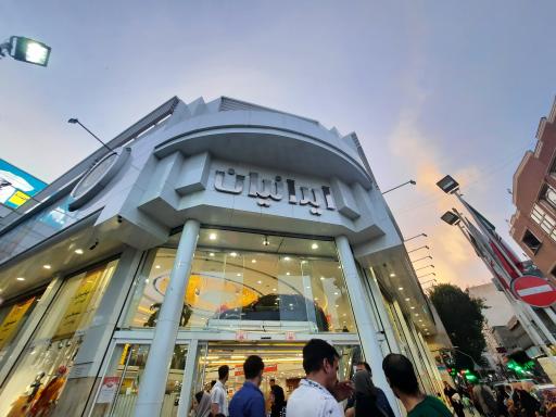 عکس بازار امامزاده حسن